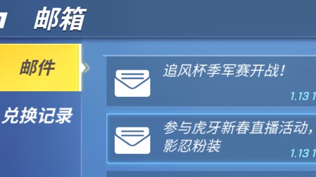 逃跑吧，少年追风杯