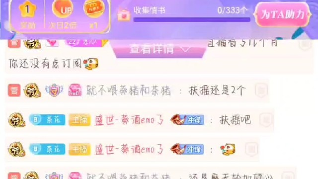 黑粉带我打卡了扶摇~