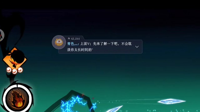 竞技场的寄术主播