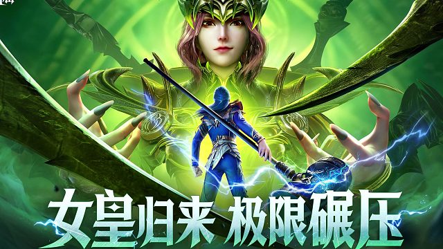 斗罗大陆魂师对决：SP比比东抽取价值讲解！迎接新年的第一波抽取风暴！