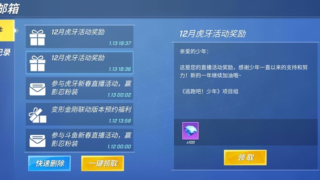 感谢官方感谢朋友们！长久以来的支持和鼓励