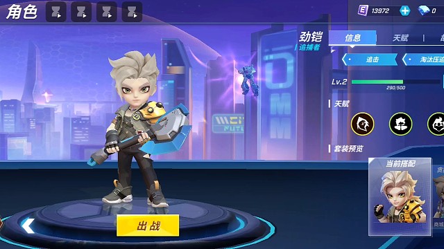 逃跑吧少年新角色阿治