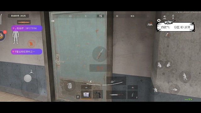 二免战神1v6（上集）