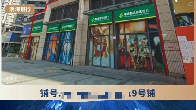 优质资产首选银行铺