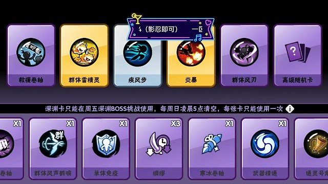 不知道谁深渊开麦了