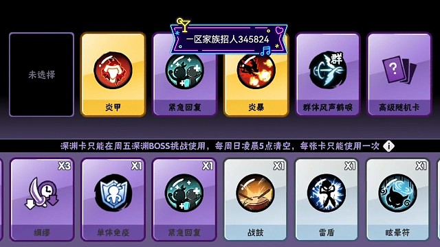 谁敢骂我的风吟公主我要他好看