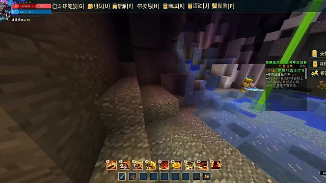 #我的世界网易决战斗罗#