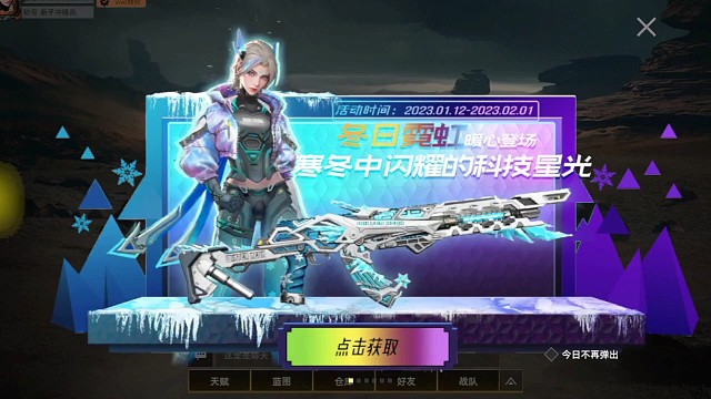 虎牙文明重启恶黯