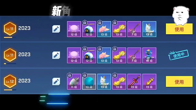 逃跑吧少年新角色阿治