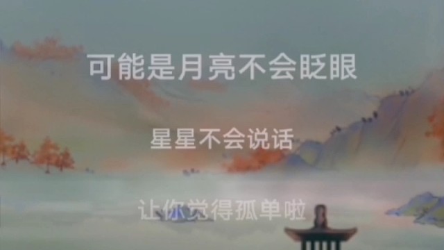 月亮会唱歌哦
