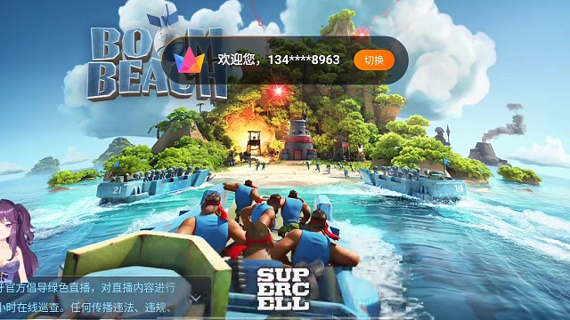 海島奇兵戰(zhàn)斗母艦第42賽季兵種平推打法