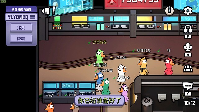 鹈鹕嘎嘎骗