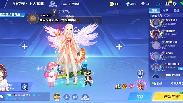 新手车跑图，不出意外的话没跑过别人