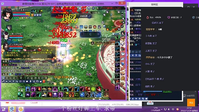 这鬼爆的没脾气