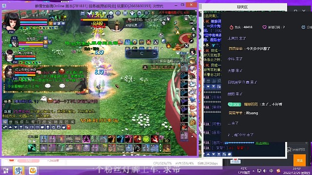 这是爆鬼飞起的节奏