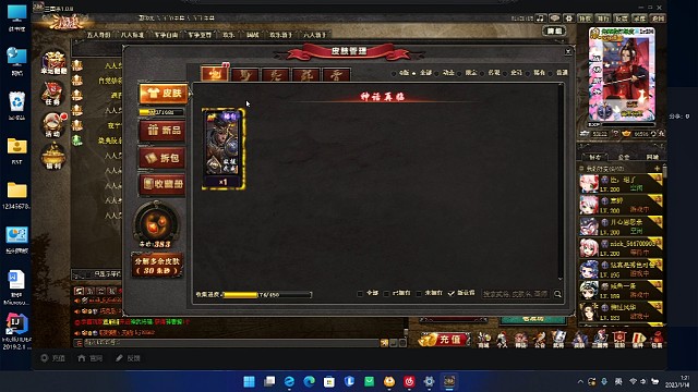 21雷包开出诸葛瞻整卡，很合理吧！