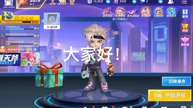 新角色阿治详细攻略