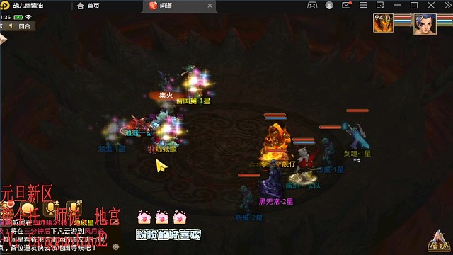 地府个人竞技，隐身流，吓跑对面