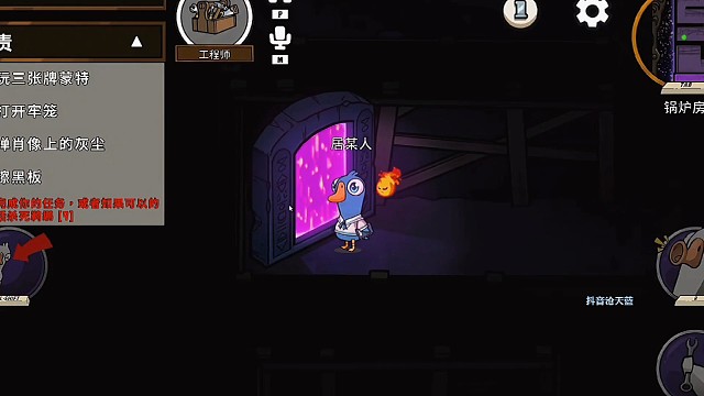 鹅鸭杀系列19集，孤影好狼极限刀掉鹈鹕拯救四个鹅