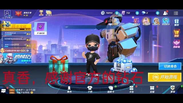 我一生行善积德，这都是我应得的