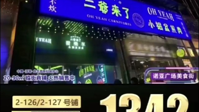 王者归来5厘回报