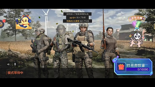 暗区突围:日常第49期上