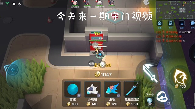 逃跑吧少年新角色阿治