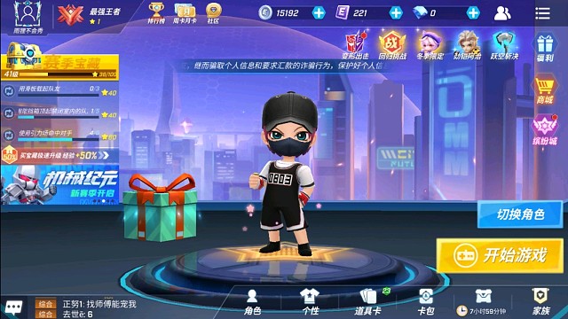 ID打在评论区。