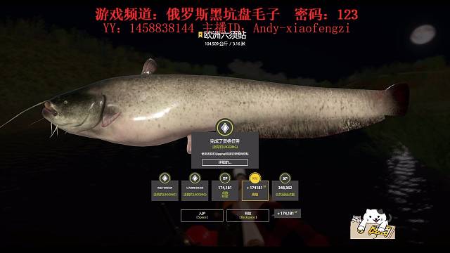 蹲星之旅，我要做赵高！