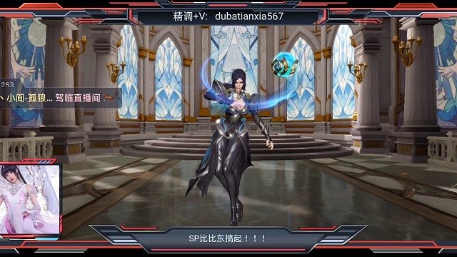 实抽SP比比东上集