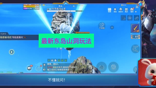 大版本更新后的日常赚勾途径。