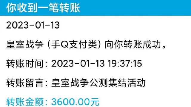 原来活动里的千元奖励是真的！