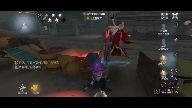 红蝶落难记✓