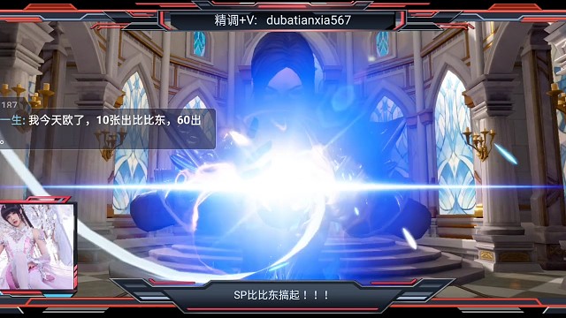 实抽SP比比东中集