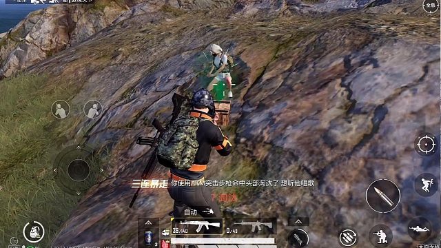 和平精英：主播灵活的操作，把敌人溜得团团转