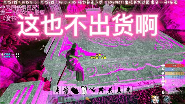 【咩咩】不出货啊