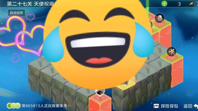 202e714的素材，你们登顶了吗