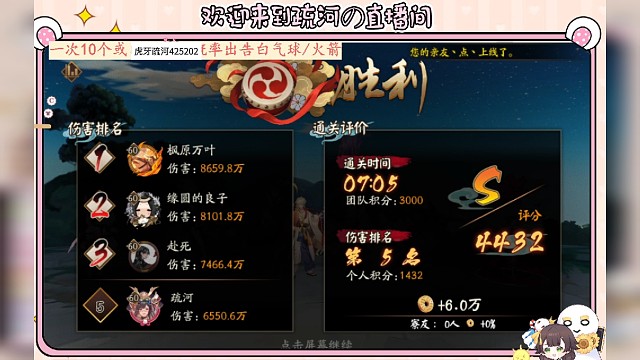 【极地震鲶|疾行】疏河4400分实录教学