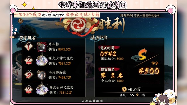 【极地震鲶|疾行】疏河4500分实录教学
号主:一剑孤虹