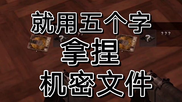 暗区突围这是提高金率了？五字换机密