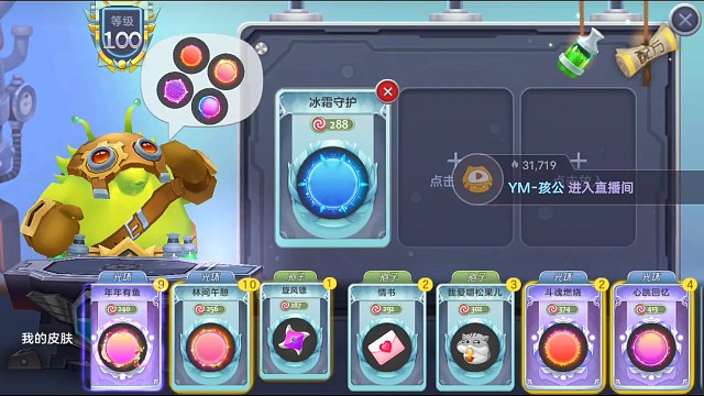 ID9800703个时空之门灭世