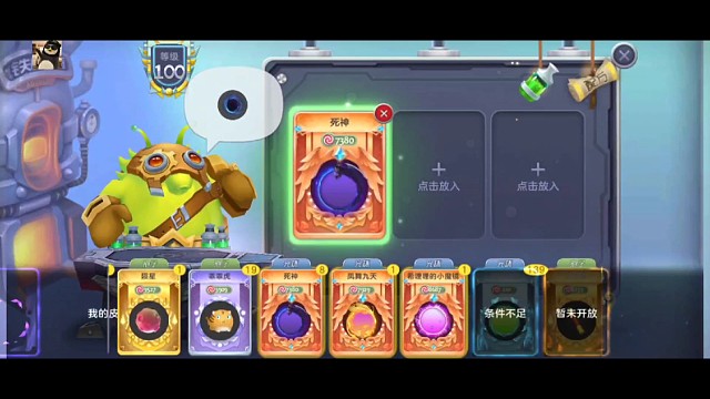 ID潮觉凤舞点石时空之门很刺激qvq