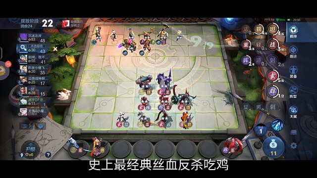 史上最经典丝血反杀吃鸡！