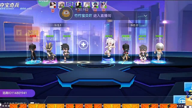 夺宝奇兵439第2场