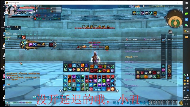 丑儿打魔怔了，输了比伤害？