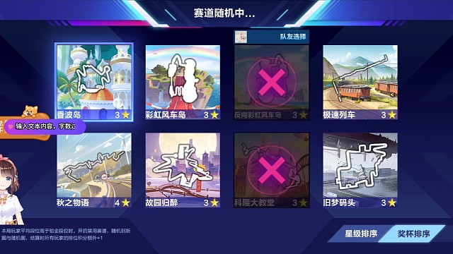 虽然是瓶颈期但是全靠队友给力帮我晋级成功