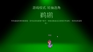 鵜鶘專吃刀子