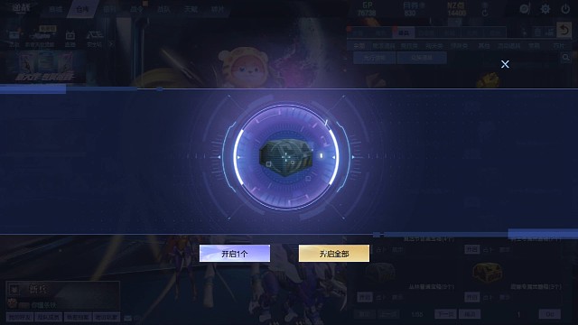 咸鱼开箱