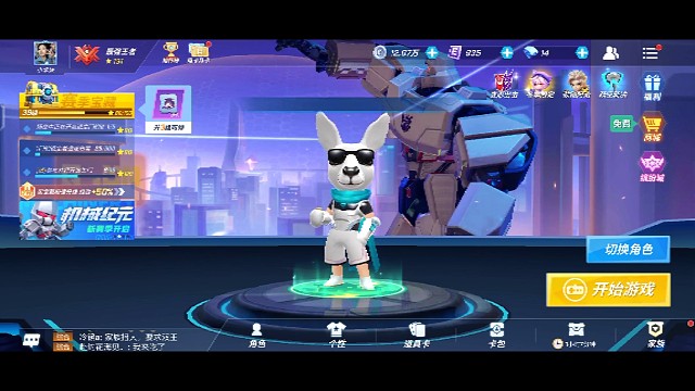 逃跑吧少年新角色阿治测评