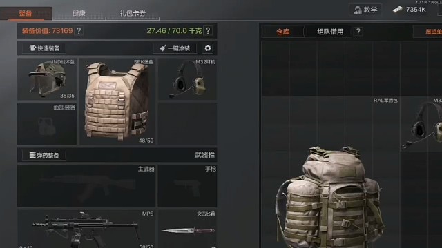 这是一个比较穷的仓库